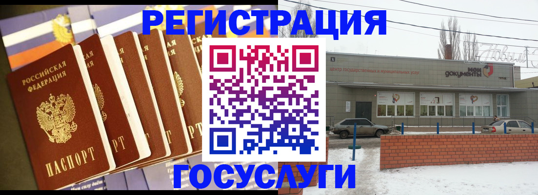 прописка гарантия в Онеге