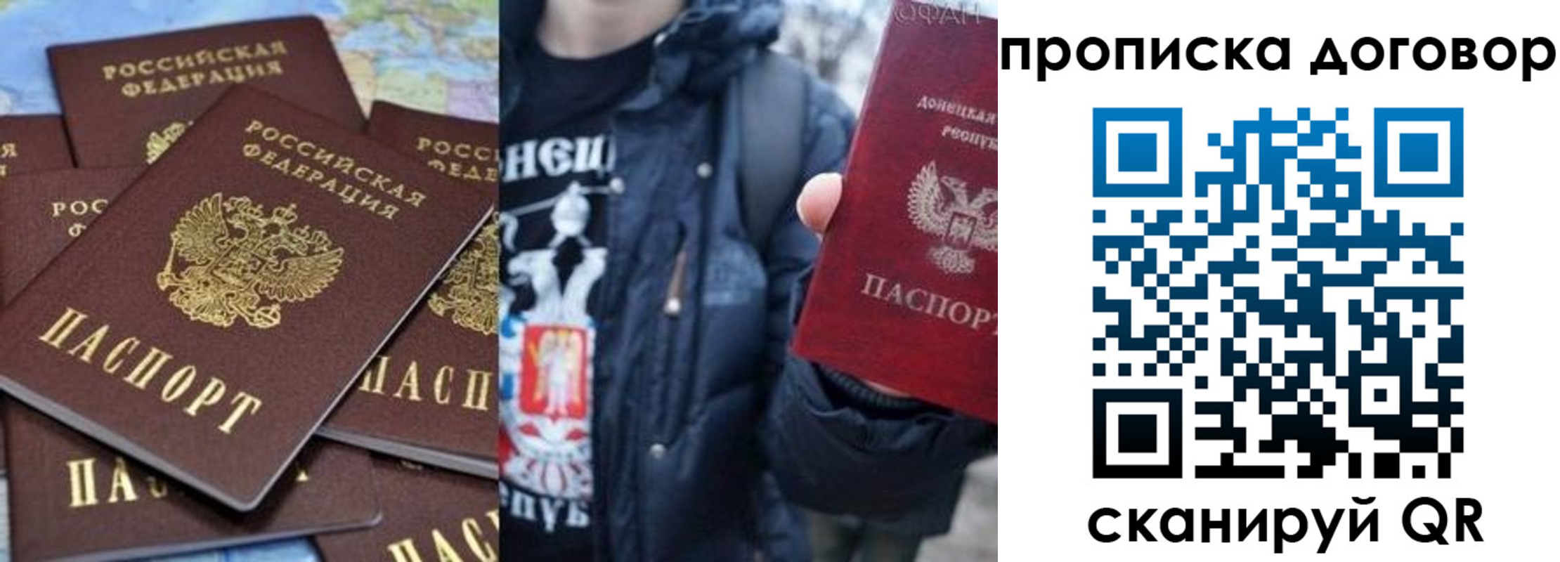 прописка поиск в Онеге