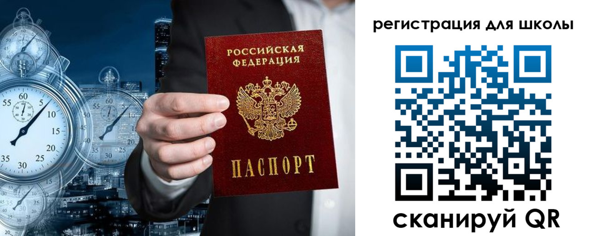 временная регистрация адрес в Онеге