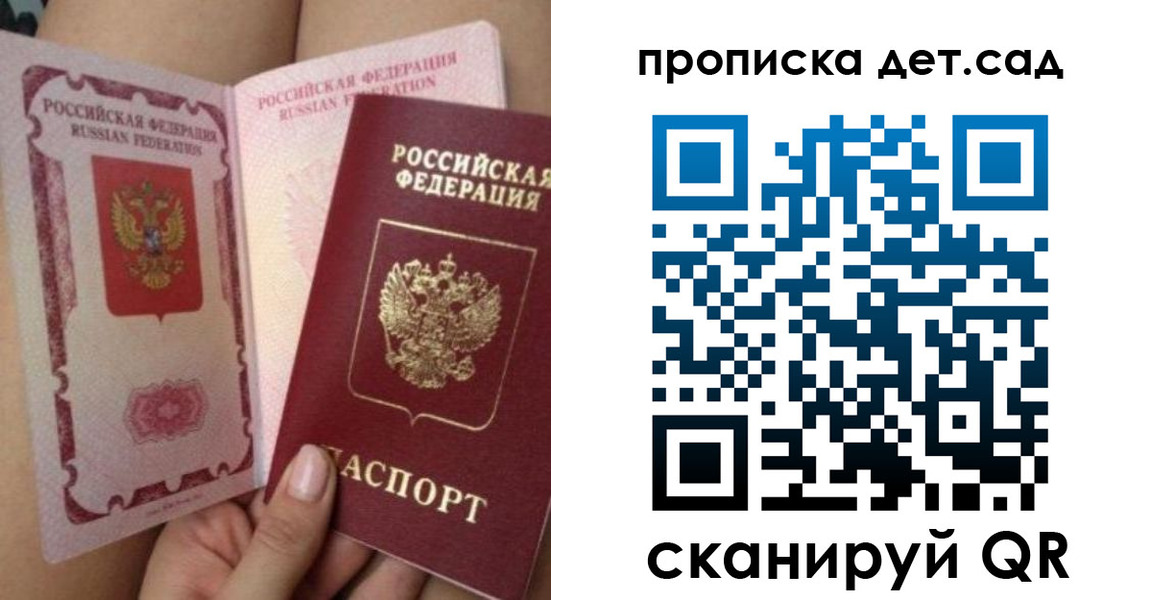 форма 3 в Онеге