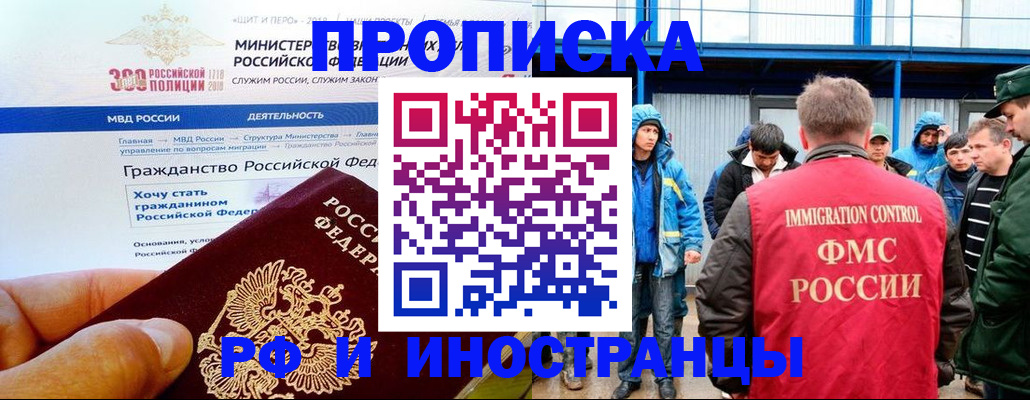 регистрация в Онеге