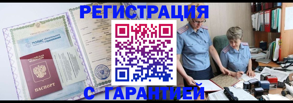 найти адрес прописки в Онеге