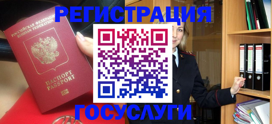 прописка поиск в Онеге