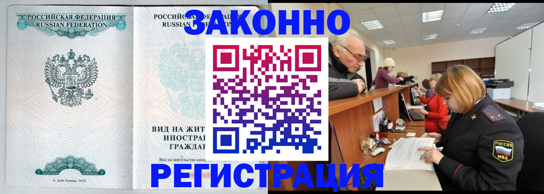 прописка поиск в Онеге